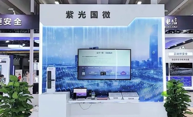 紫光國微：公司FPGA產(chǎn)品在通信、工業(yè)、特種領(lǐng)域都有廣泛應(yīng)用