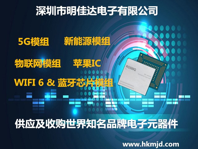 供求MCU SAK-TC212S-8F133F?AC、SAK-TC212S-8F133N?AC 32位 TriCore? 微控制器 IC