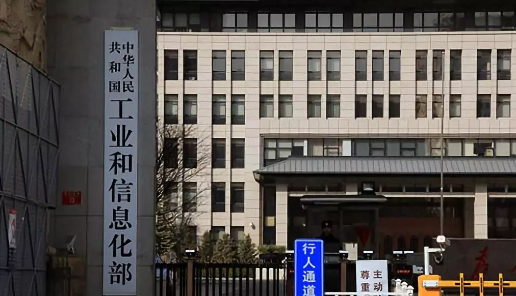 工信部開展北斗規(guī)模應(yīng)用試點(diǎn)城市遴選，聚焦大眾消費(fèi)、工業(yè)制造、融合創(chuàng)新領(lǐng)域