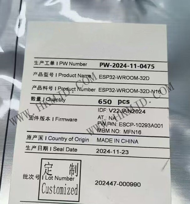 ESP32-WROOM-32D：高性能 Wi-Fi + 藍(lán)牙雙模模塊，明佳達(dá)現(xiàn)貨供應(yīng)