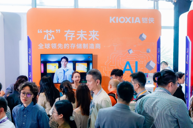 鎧俠參展CFMS 2025：布局下一代先進存儲，持續(xù)助力高能AI