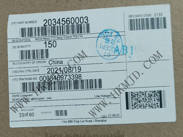 7對11排699電路！明佳達供應Molex 2034560003高密度板對板連接器